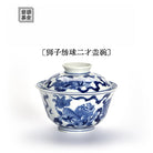 Shi Zi Xiu Qiu - Jing De Zhen Porcelain Gaiwan zycschina