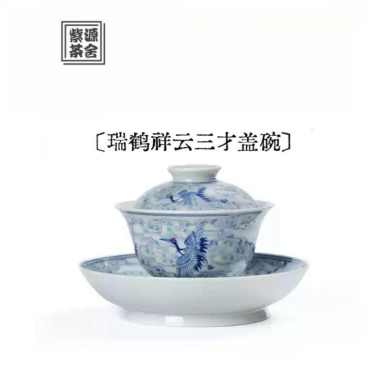 Rui He Xiang Yun - Jing De Zhen Porcelain Gaiwan zycschina