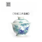 Zhu Shi - Jing De Zhen Porcelain Gaiwan zycschina
