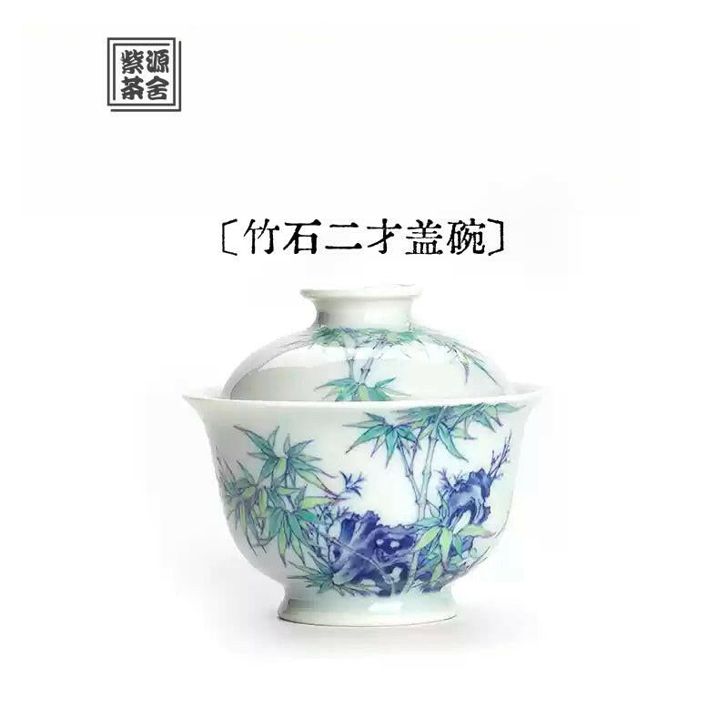 Zhu Shi - Jing De Zhen Porcelain Gaiwan zycschina