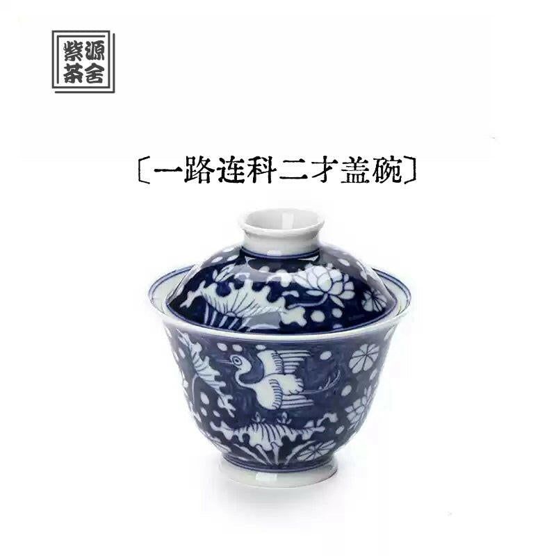 Yi Lu Lian Ke - Jing De Zhen Porcelain Gaiwan zycschina