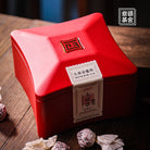 Da Ban Zhuang Long Zhu Pu'er Tea - Fine Tea zycschina