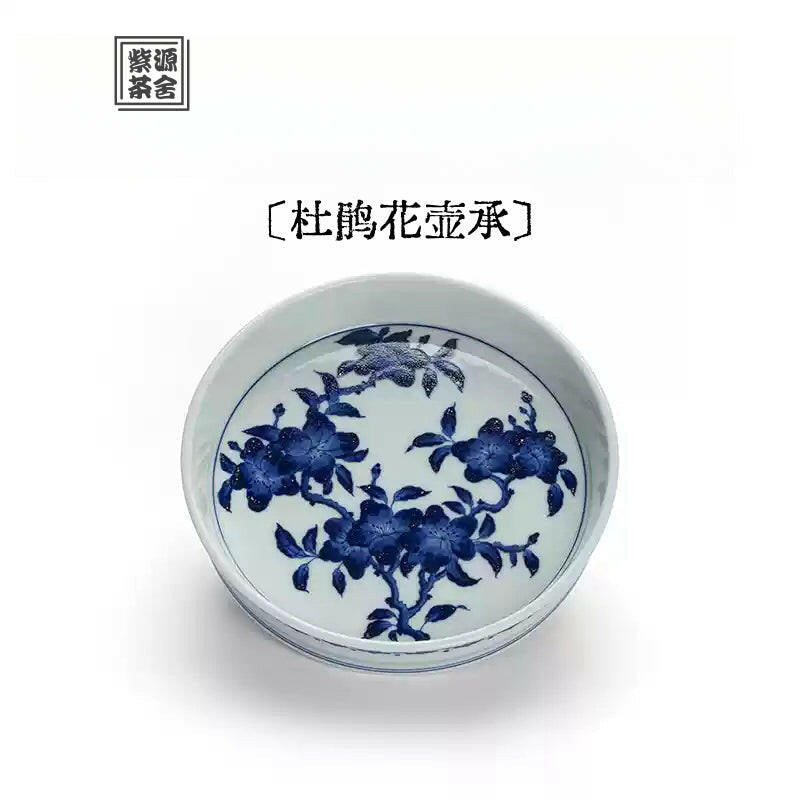 Du Juan Hua - Jing De Zhen Porcelain Gaiwan zycschina