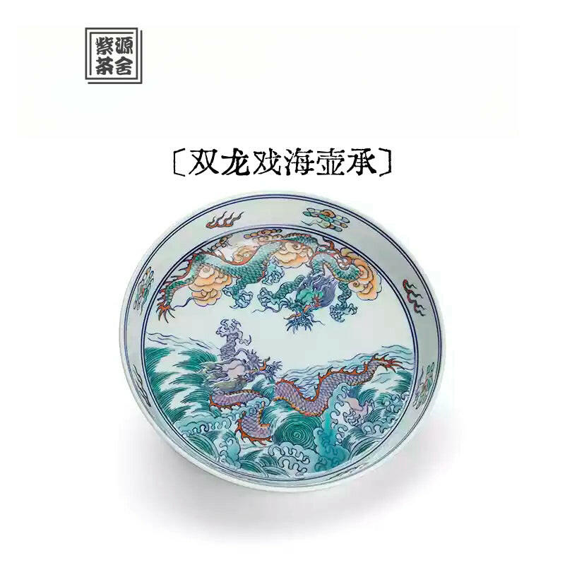 Shuang Long Xi Hai - Jing De Zhen Porcelain Gaiwan zycschina