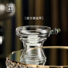 Yi Ran Cha Hai(Mi Cui) 300cc - Glass fairness cup zycschina