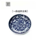 Yi Lu Lian Ke - Jing De Zhen Porcelain Gaiwan zycschina