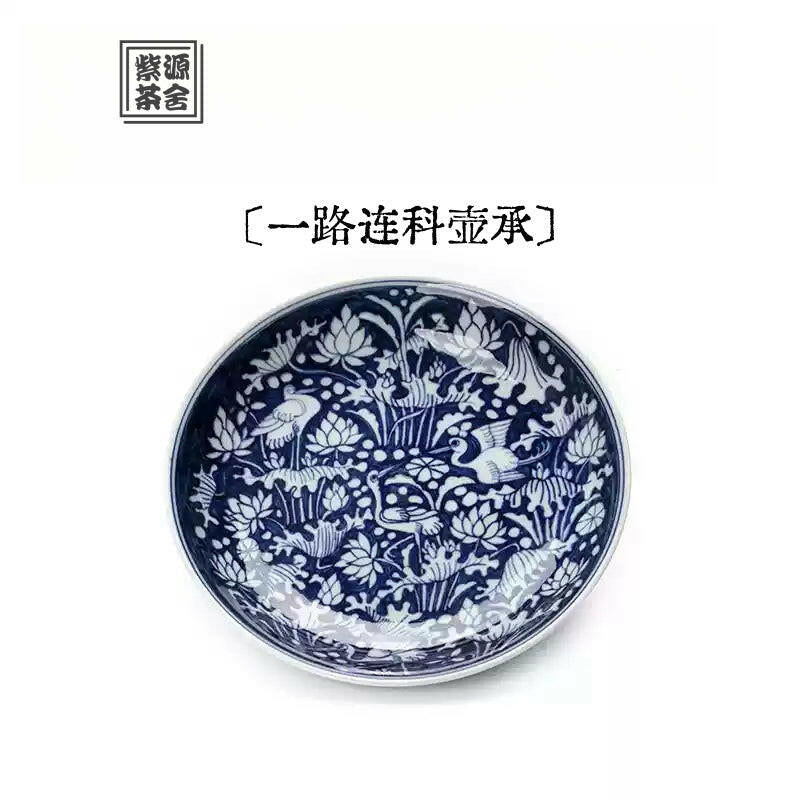 Yi Lu Lian Ke - Jing De Zhen Porcelain Gaiwan zycschina