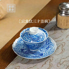 Yun Long Wen - Jing De Zhen Porcelain Gaiwan zycschina