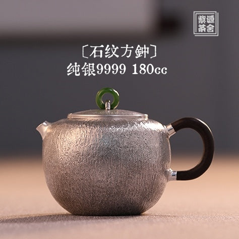 Shi Wen Fang Zhong 180cc - Handmade silver pot zycschina
