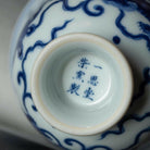 Shi Zi Xiu Qiu - Jing De Zhen Porcelain Teacup zycschina