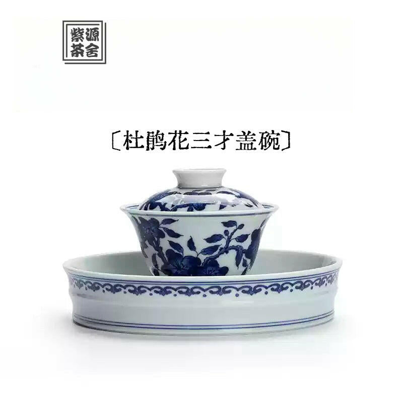 Du Juan Hua - Jing De Zhen Porcelain Gaiwan zycschina
