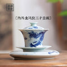 Nei Wai Long Feng Wen - Jing De Zhen Porcelain Gaiwan zycschina