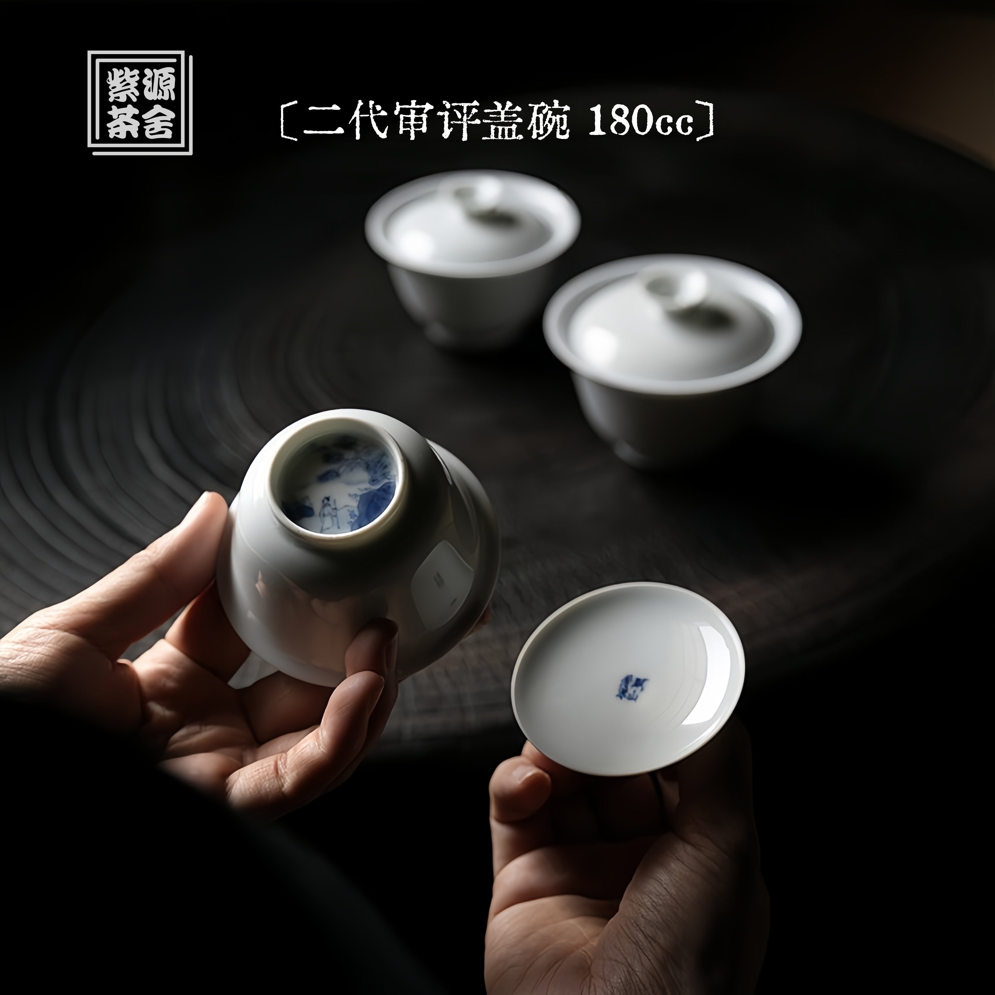 Yi Dai/Er Dai Shen Ping 80/110/130/150cc - Jing De Zhen Porcelain Gaiwan zycschina
