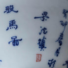 Jun Ma Tu - Jing De Zhen Porcelain Teacup zycschina