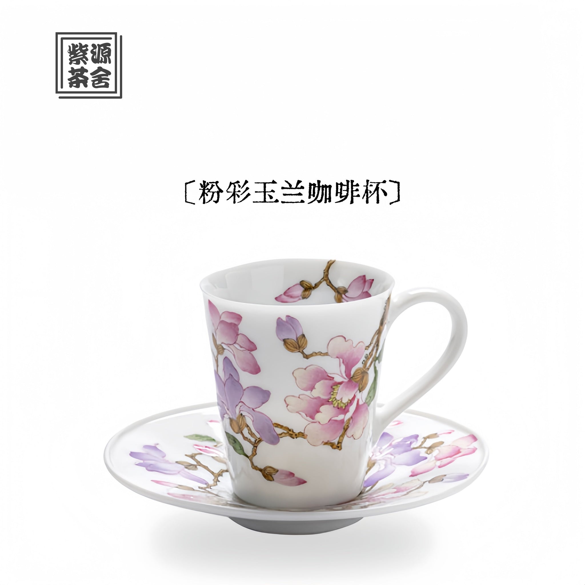 Yu Lan 170cc - Jing De Zhen Porcelain Coffee Cup zycschina