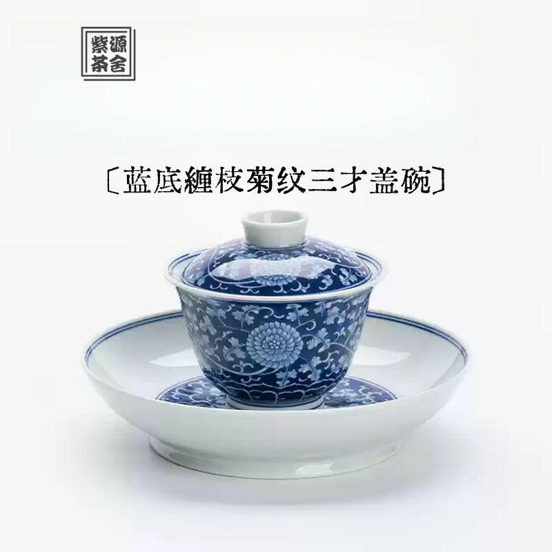 Lan Di Chan Zhi Ju Wen - Jing De Zhen Porcelain Gaiwan zycschina