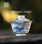 Tao Hua Liu Shui - Jing De Zhen Porcelain Gaiwan zycschina