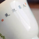 Yu Jian Ying Feng - Jing De Zhen Porcelain Teacup zycschina