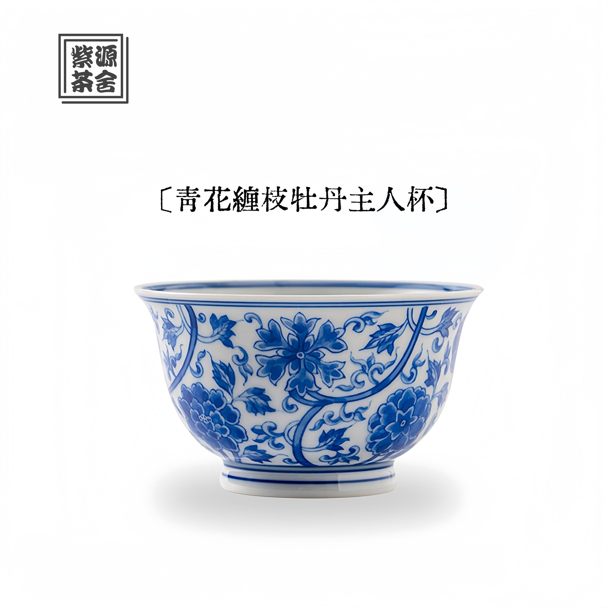 Chan Zhi Mu Dan 150cc - Jing De Zhen Porcelain Gaiwan zycschina