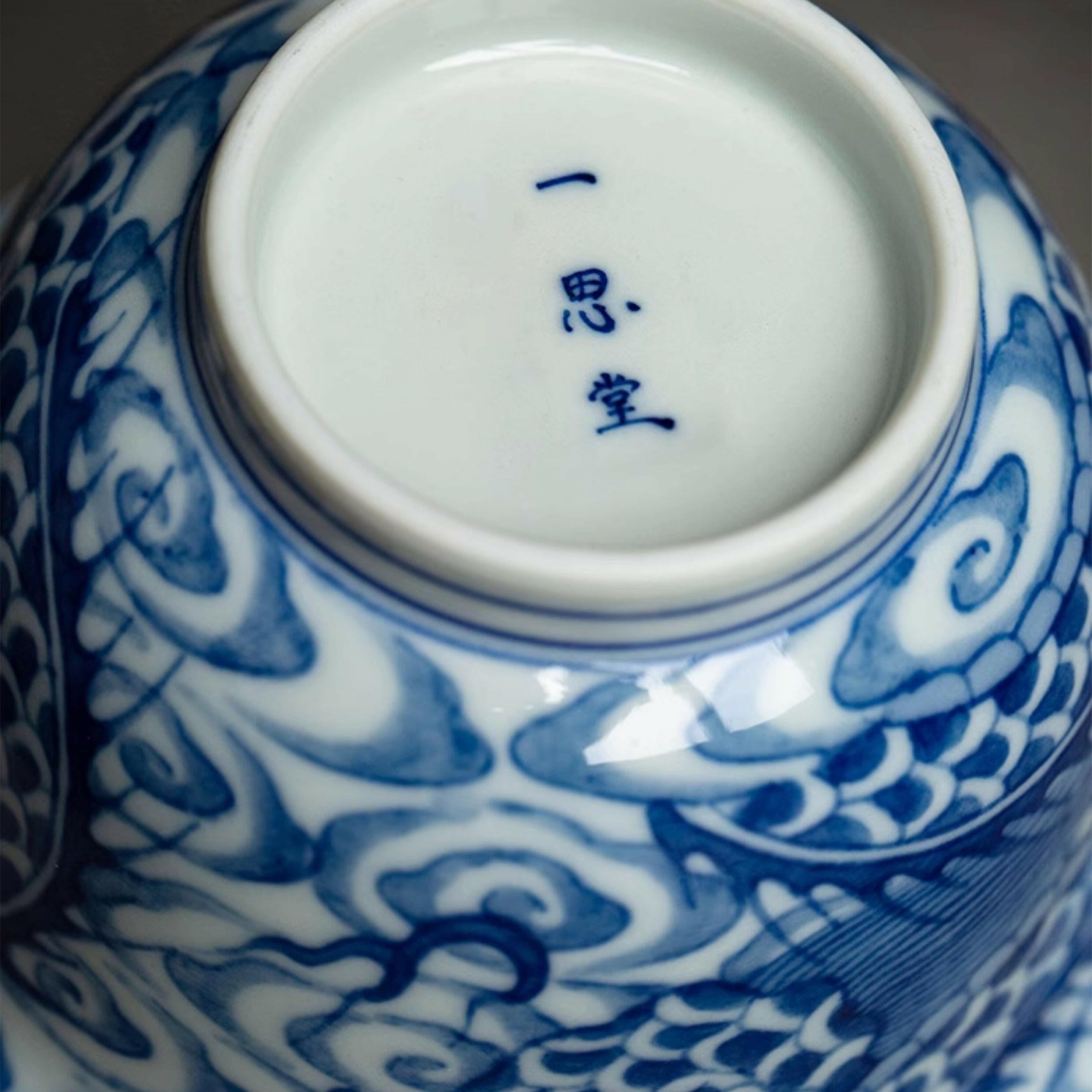 Yun Long Wen - Jing De Zhen Porcelain Gaiwan zycschina