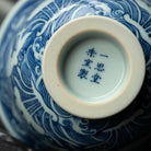 Hai Shui Yu Zao Wen - Jing De Zhen Porcelain Teacup zycschina