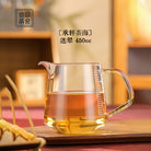 Cheng Xuan Cha Hai 450cc - Glass fairness cup zycschina