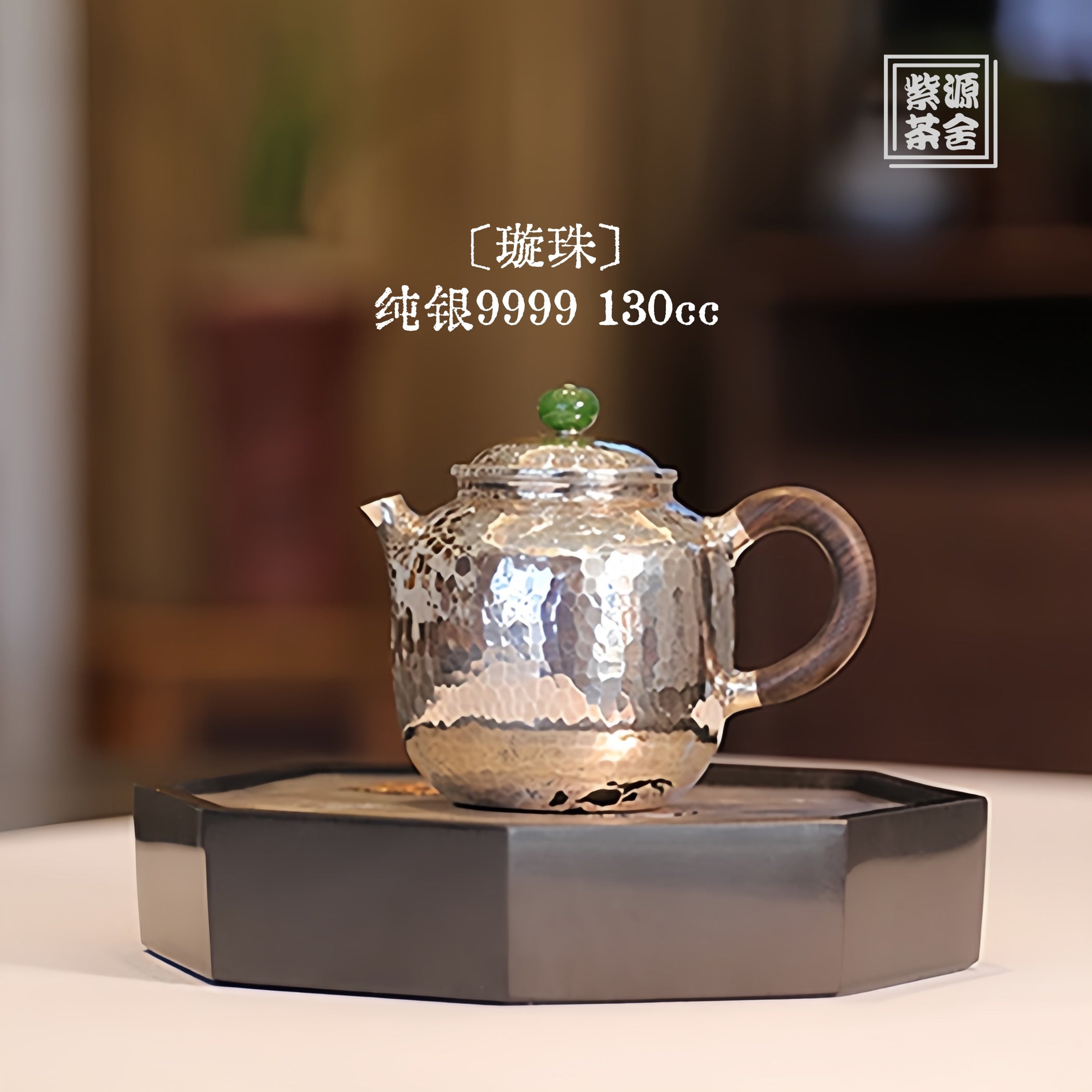 Xuan Zhu 130cc - Handmade silver pot zycschina