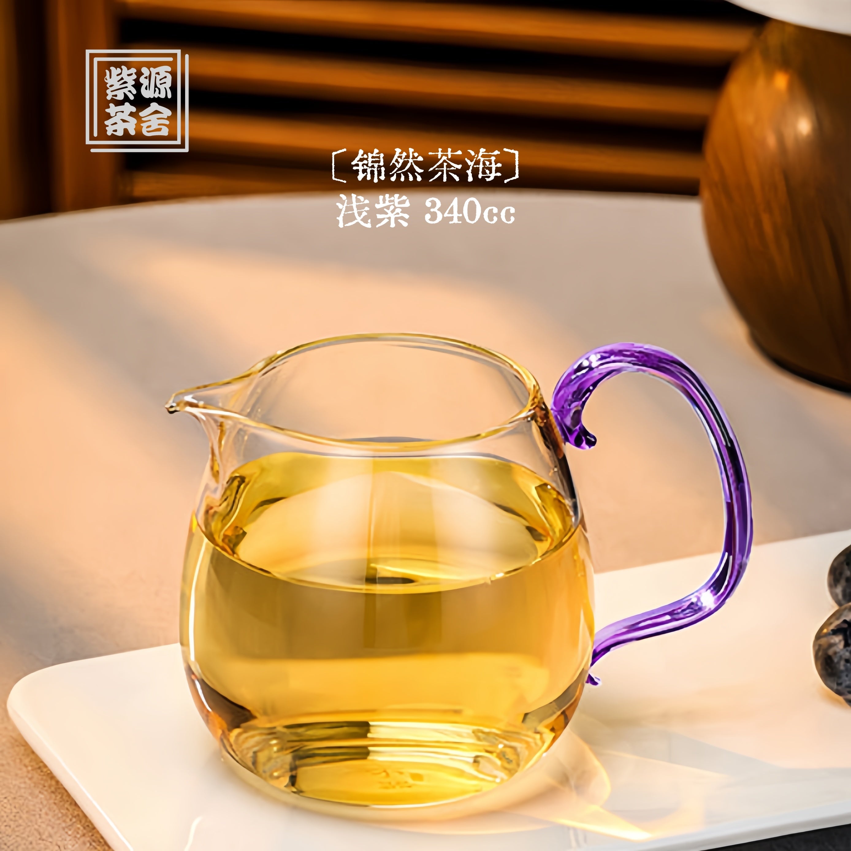 Jin Ran Cha Hai 340cc - Glass fairness cup zycschina