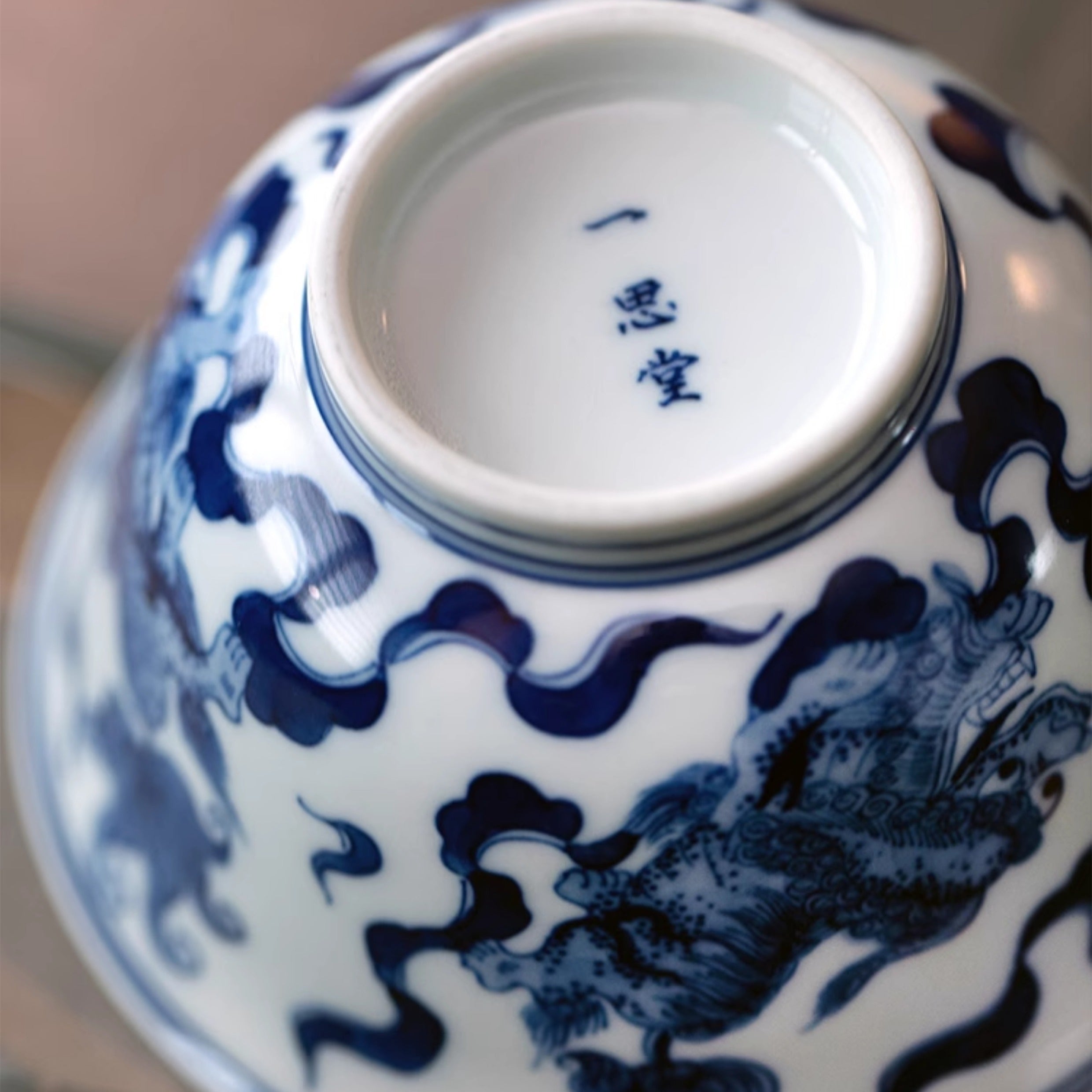 Shi Zi Xiu Qiu - Jing De Zhen Porcelain Gaiwan zycschina
