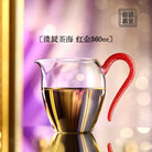 Yi Ran Cha Hai 330cc - Glass fairness cup zycschina