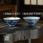 Bing Mei Wen/Mei Hua Man Wen - Jing De Zhen Porcelain Teacup zycschina