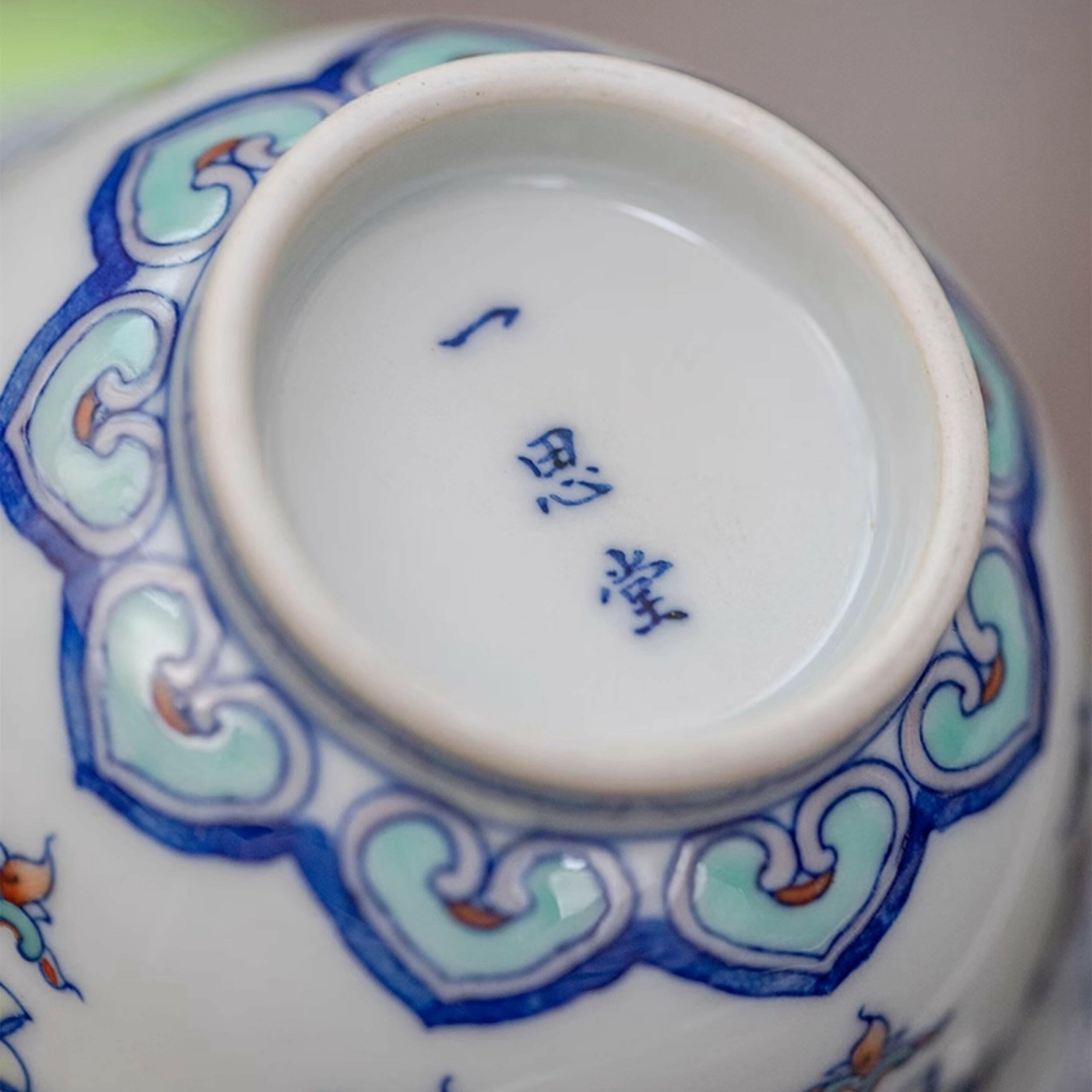 Lian Tuo Ba Bao - Jing De Zhen Porcelain Gaiwan zycschina