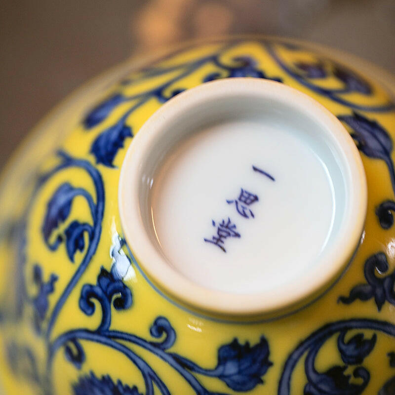 Huang Di Chan Zhi Lian - Jing De Zhen Porcelain Gaiwan zycschina