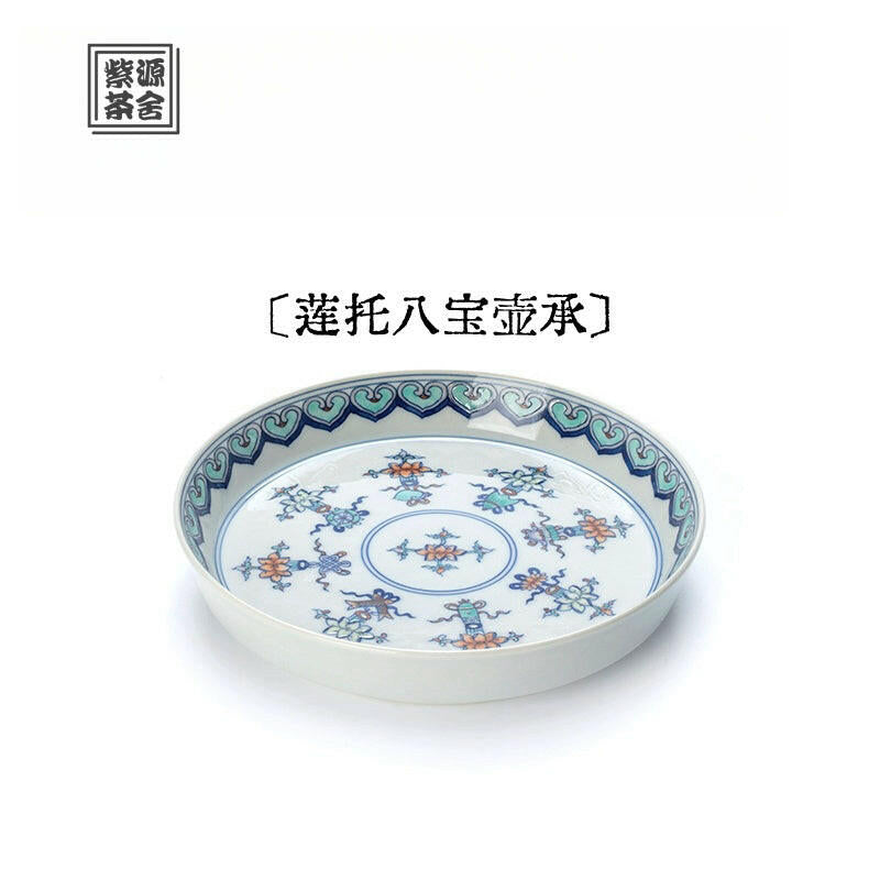 Lian Tuo Ba Bao - Jing De Zhen Porcelain Gaiwan zycschina