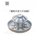 Lian Tuo Ba Bao - Jing De Zhen Porcelain Gaiwan zycschina