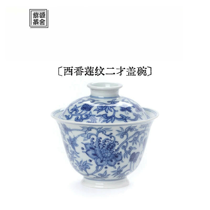 Xi Fan Lian Wen - Jing De Zhen Porcelain Gaiwan zycschina