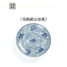 Rui He Xiang Yun - Jing De Zhen Porcelain Gaiwan zycschina