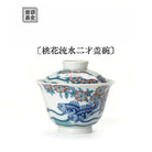 Tao Hua Liu Shui - Jing De Zhen Porcelain Gaiwan zycschina