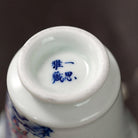 Zhi Lan Xiu Shi - Jing De Zhen Porcelain Teacup zycschina