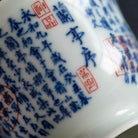 Lan Ting Xu - Jing De Zhen Porcelain Teacup zycschina
