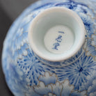Miao Jin Wan Hua - Jing De Zhen Porcelain Gaiwan zycschina