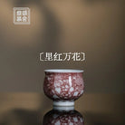 Li Hong Wan Hua - Jing De Zhen Porcelain Teacup zycschina
