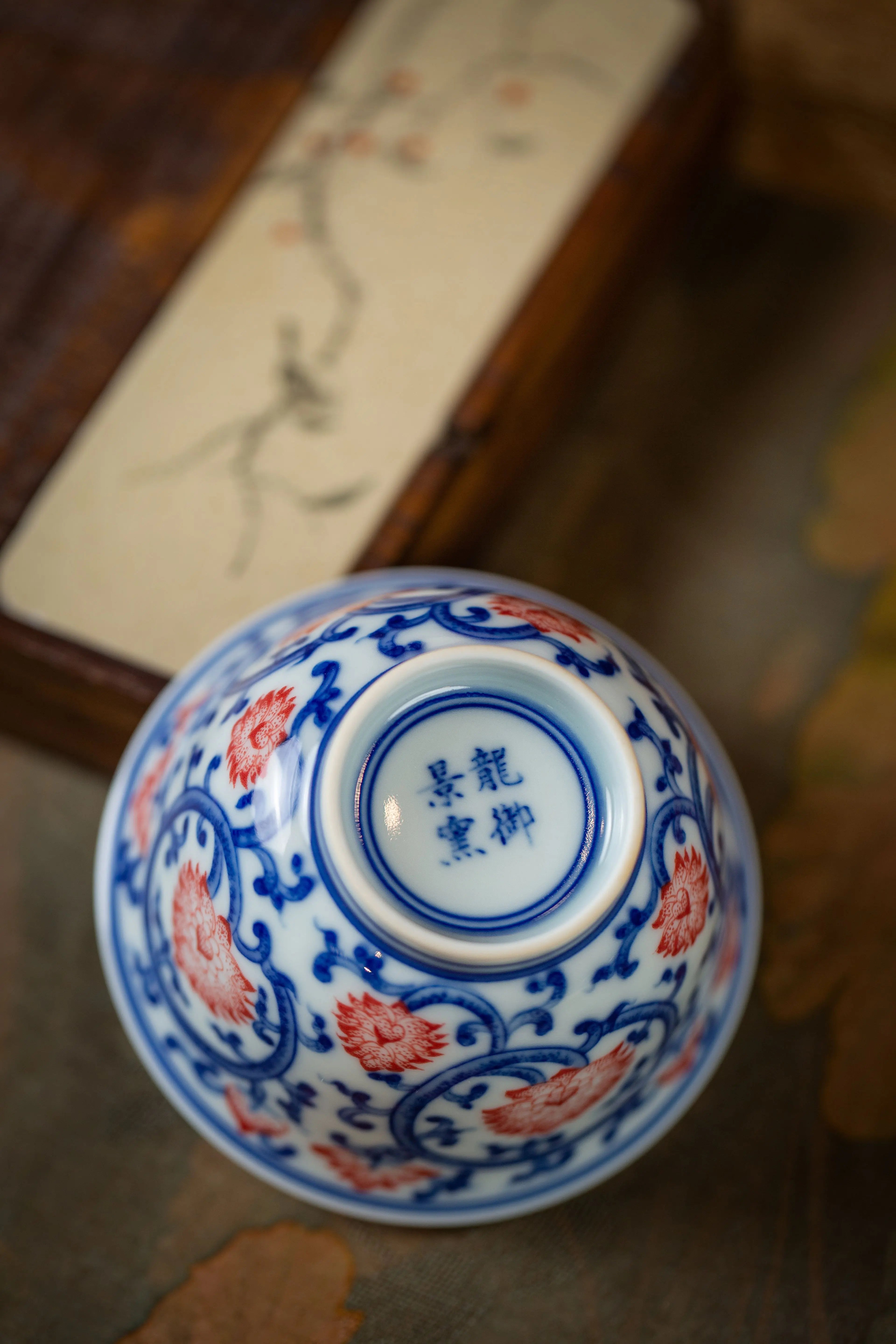 Yi Shu Lian - Jing De Zhen Porcelain Teacup zycschina