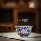 Yi Shu Lian - Jing De Zhen Porcelain Teacup zycschina