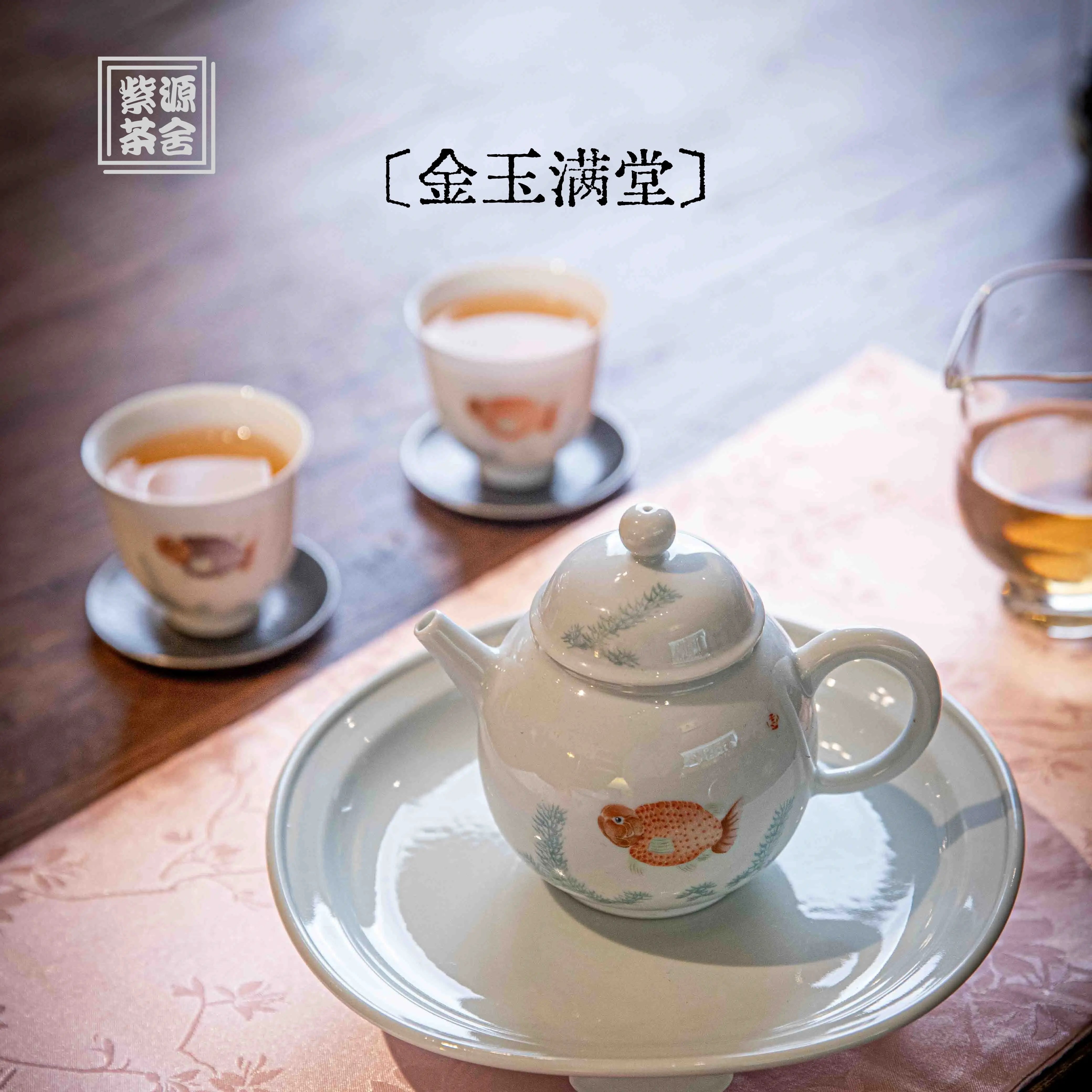 Jin Yu Man Tang - Jing De Zhen Porcelain Teapot zycschina