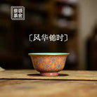 Feng Hua Jin Shi - Jing De Zhen Porcelain Teacup zycschina