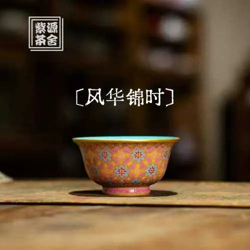 Feng Hua Jin Shi - Jing De Zhen Porcelain Teacup zycschina