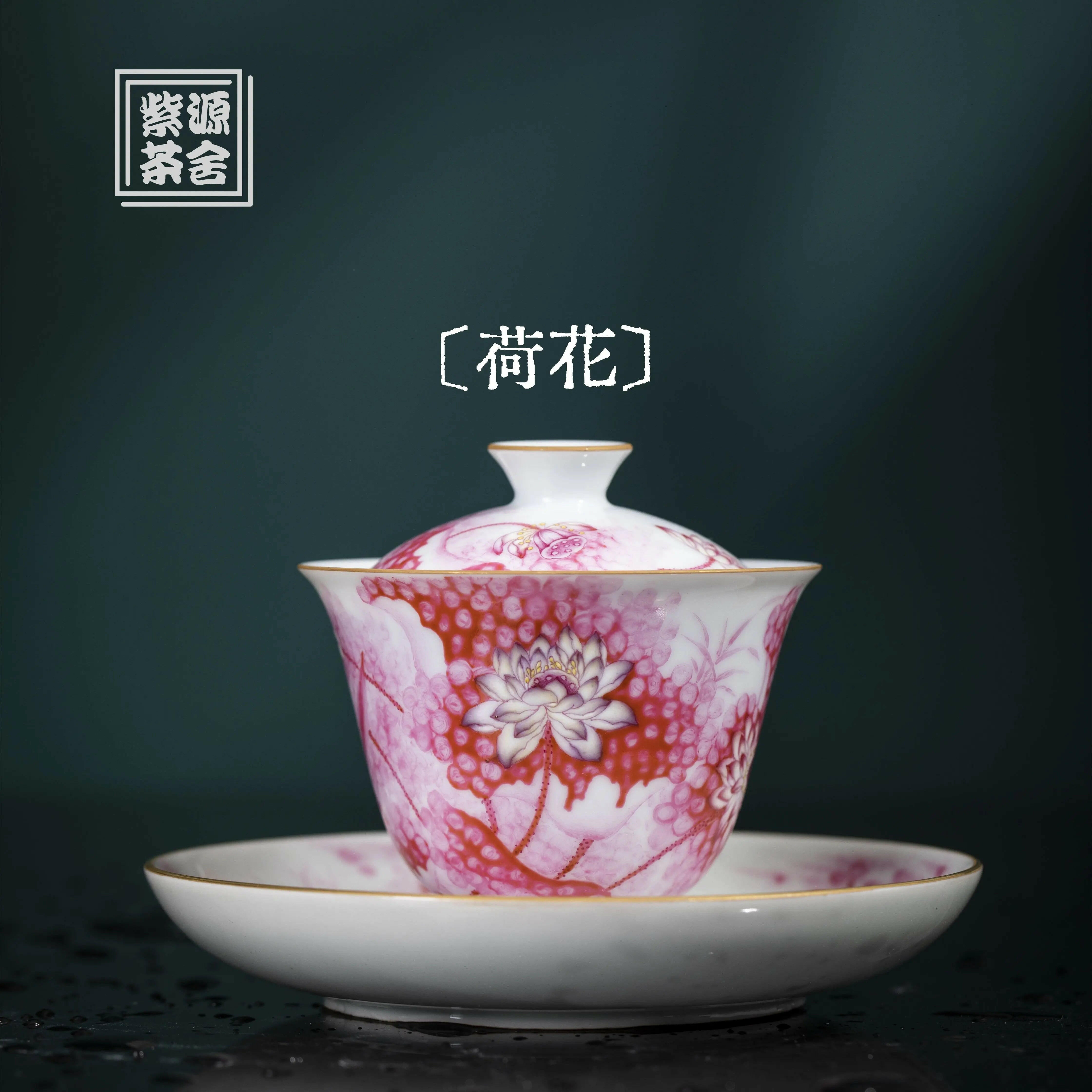 He Hua - Jing De Zhen Porcelain Gaiwan zycschina