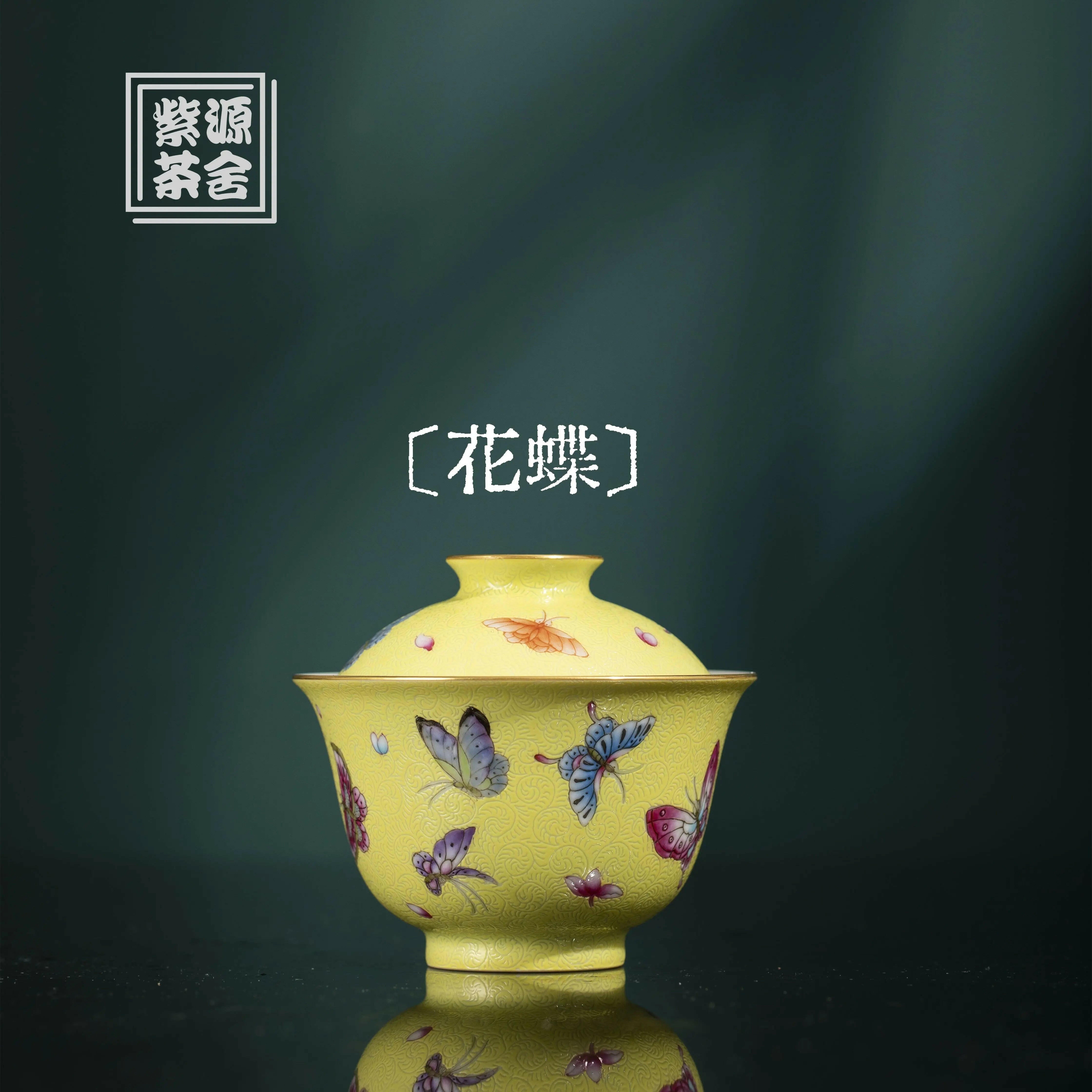 Hua Die - Jing De Zhen Porcelain Gaiwan zycschina