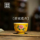 Zhe Zhi Hua Hui - Jing De Zhen Porcelain Teacup zycschina